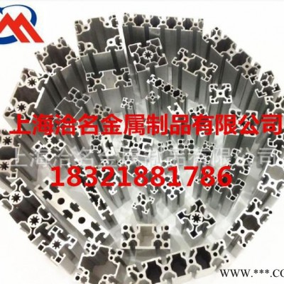 铝及铝合金材,工业铝型材 欧标4080W铝型材 欧标4080重型铝型材 4
