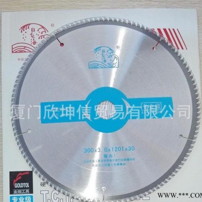 金田锯片 铝型材 日本海牌 硬质合金锯片300*3.0*12