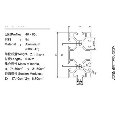 工业铝型材4080欧标重型 流水线 自动化检测设备框架