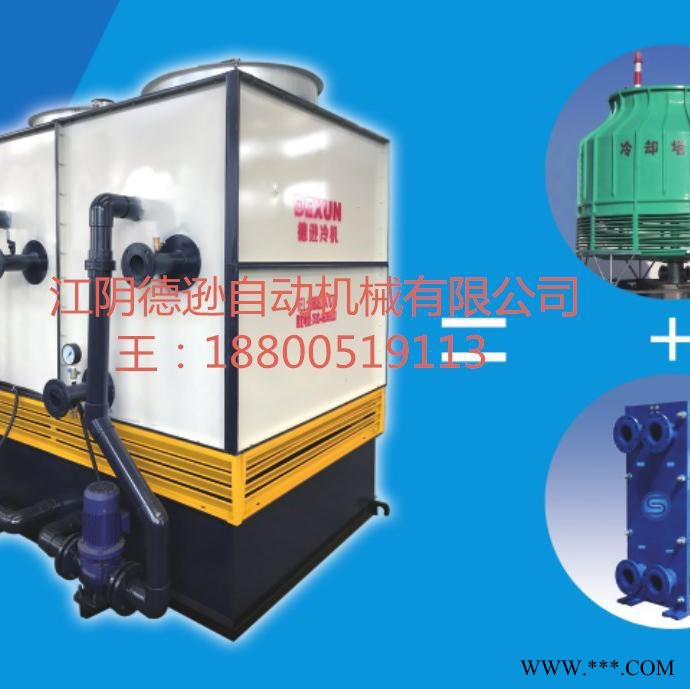德逊600T-5500T 铝型材冷却系统和出售和收购二手挤压机成套设备图4