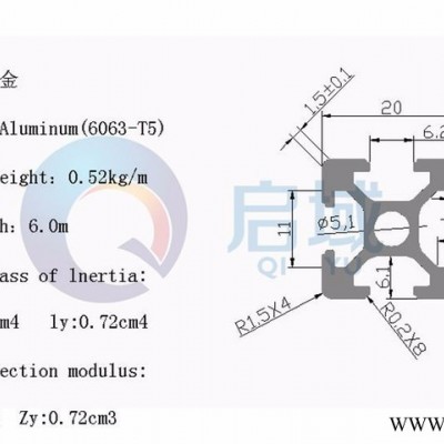 3D打印机铝型材2020黑色氧化移动架铝型材教学仪器台架框架铝型材
