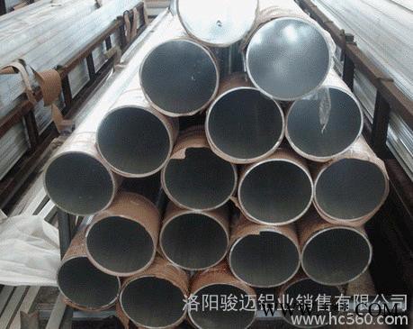大口径无缝铝管价格 铝型材线棒生产厂家 6063无缝铝管 洛阳骏迈铝业图8