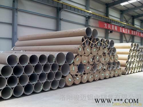 大口径无缝铝管价格 铝型材线棒生产厂家 6063无缝铝管 洛阳骏迈铝业图3