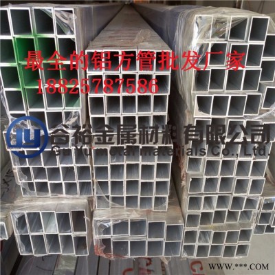 铝合金管/方管合金15*15mm铝方管 氧化银白铝型材小规格铝方管铝型材铝方通空心铝方管可定制详情来电咨询