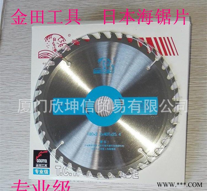 金田锯片 铝型材 日本海牌  合金锯片 180*2.2*40图3