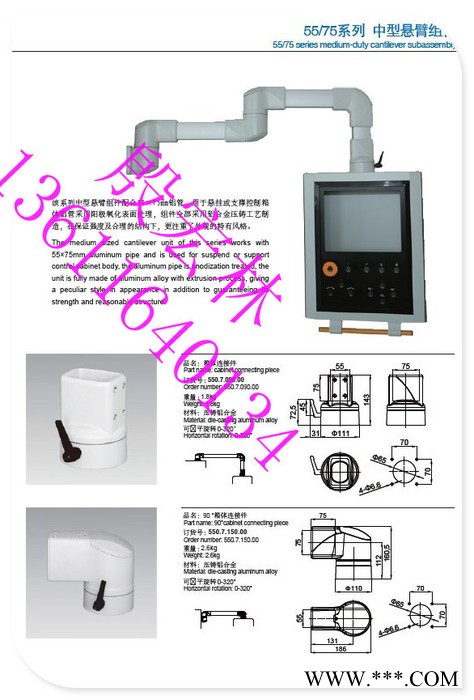 数控机床悬臂操作箱，采用**铝型材制造，品质，现货促销