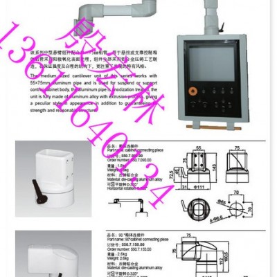 数控机床悬臂操作箱，采用**铝型材制造，品质，现货促销