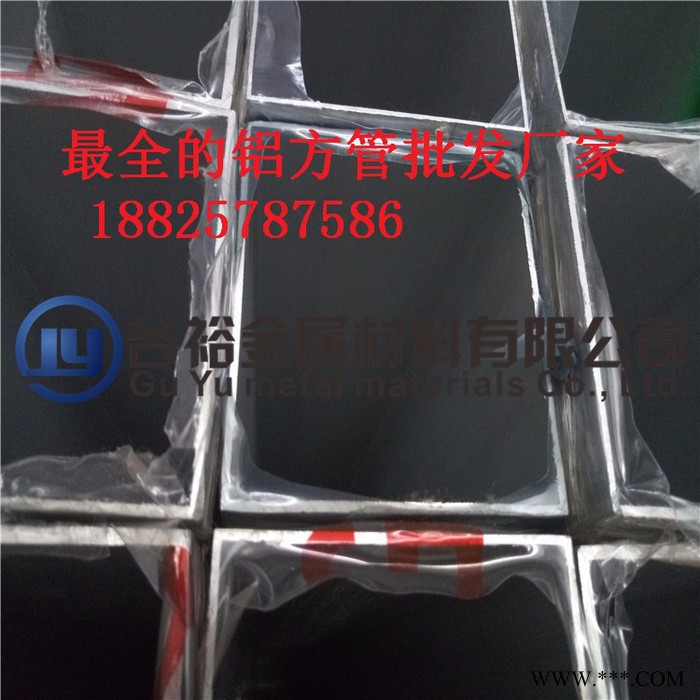 铝合金管/铝型材/方形支架25*25/30*15/30*20图3