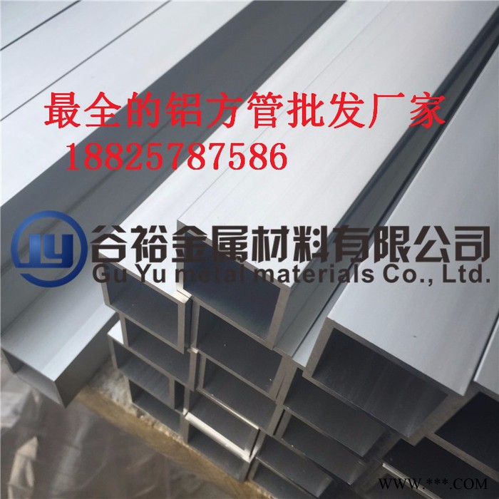 铝合金管/铝型材/方形支架25*25/30*15/30*20图6
