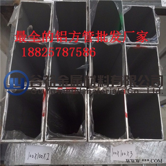 铝合金管/铝型材/方形支架25*25/30*15/30*20