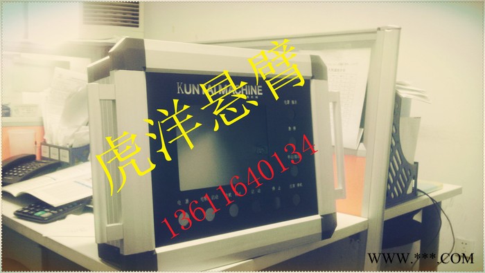 数控机床悬臂操作箱，采用**铝型材制造，品质，现货促销