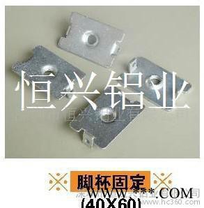 流水线铝型材配件，40*60脚垫，脚杯固定板。图3