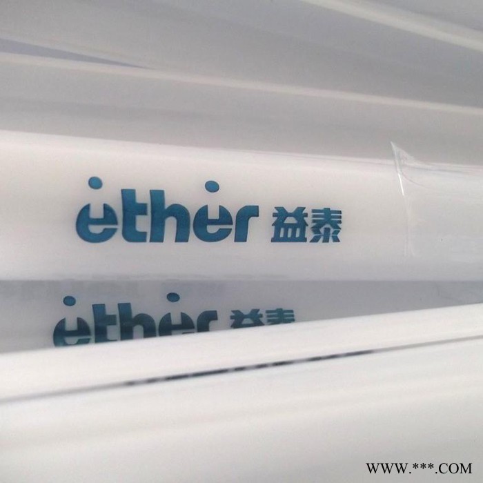北京  提供LED   灯管 灯泡外壳 半成品 的文字图形设计 印刷制作 灯管/泡壳外壳印标识图6