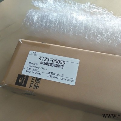 宇通汽车配件 4123-00059 箱灯灯管 宇通原厂配件