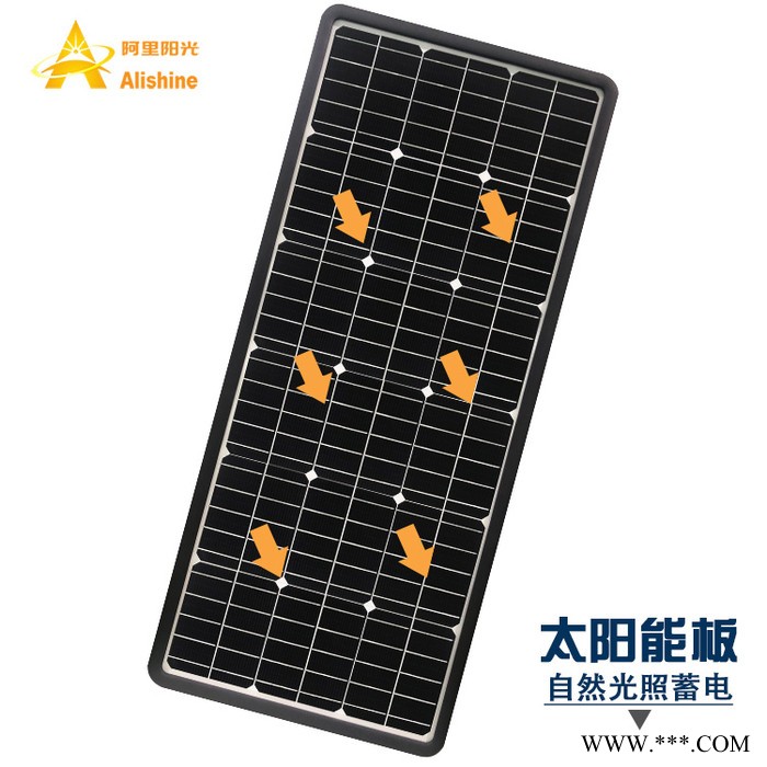 一体化太阳能路灯 出口**太阳能路灯 一体化灯 LED灯 LED路灯 三合一路灯 路灯控制器 光伏板 单晶硅 多晶硅图6