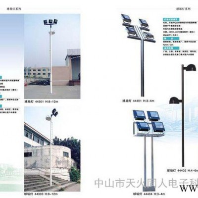 太阳能路灯控制器，太阳能球场灯控制器，太阳能应急灯控制器，太阳能庭院灯控制器，LED路灯控制器，路灯遥控控制器