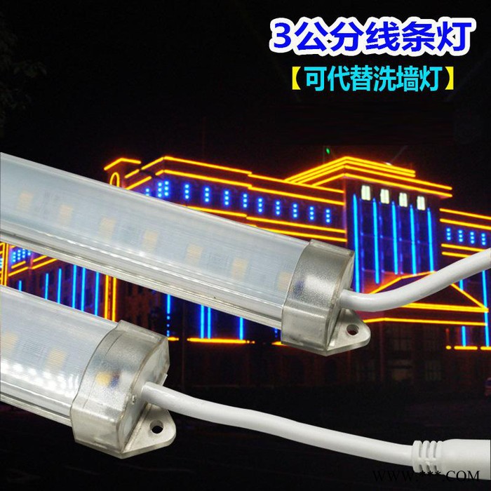 led跑马灯 led线条灯 led数码管护栏管 七彩户外防水线条灯 跑马灯霓虹灯管广告图2
