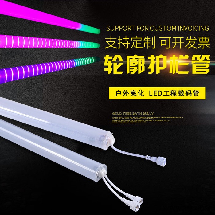 led跑马灯 led线条灯 led数码管护栏管 七彩户外防水线条灯 跑马灯霓虹灯管广告图4
