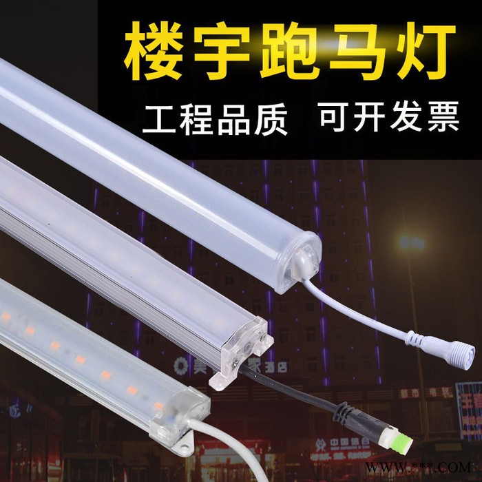 led跑马灯 led线条灯 led数码管护栏管 七彩户外防水线条灯 跑马灯霓虹灯管广告图5