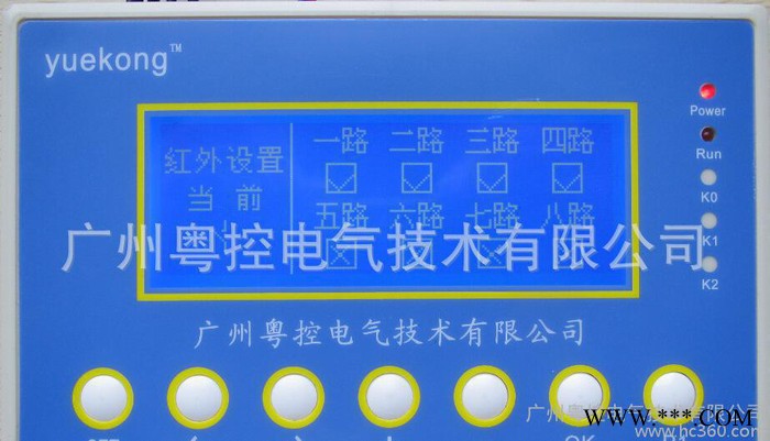8回路面板式路灯经纬控制器 智能路灯控制器RS485接口