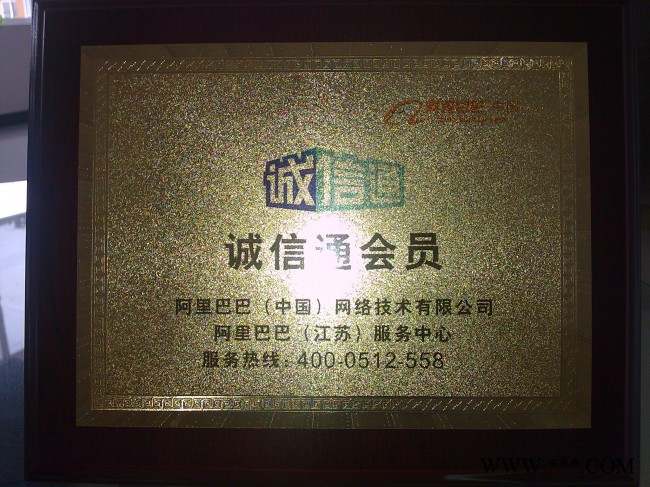 供应日本帝人光扩散灯罩灯管专用原料PC ML-1105金汇塑胶图1