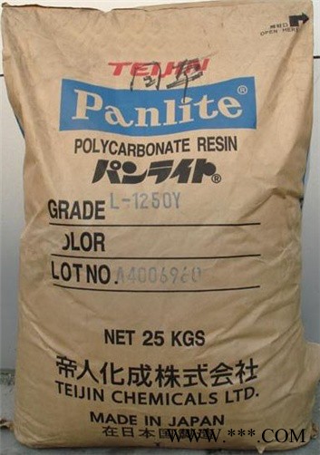 供应日本帝人光扩散灯罩灯管专用原料PC ML-1105金汇塑胶图2