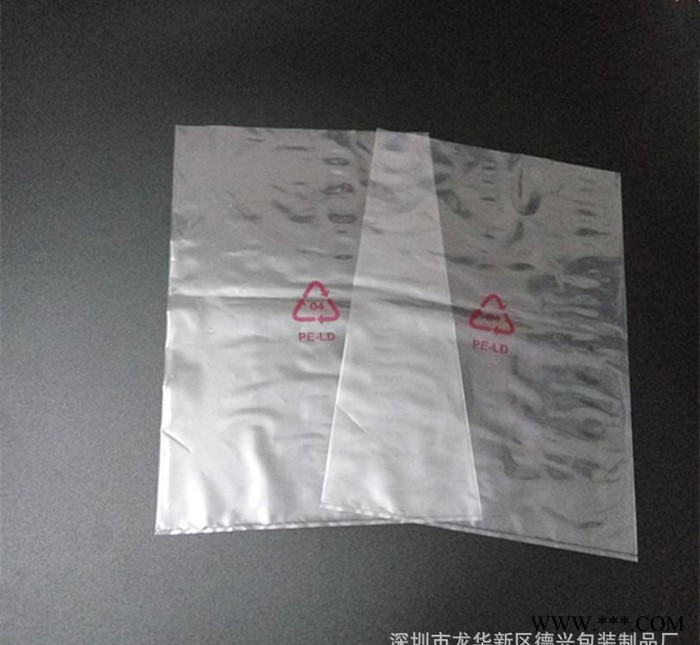 直销印刷胶袋 PE平口塑料袋 透明包装袋 灯管袋 定制图3