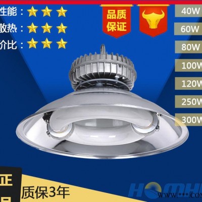 直销广东低频无极工矿灯高悬灯 120/150/250/300W 低频无极灯