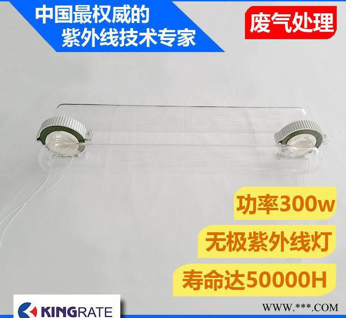 君睿直销300w石英紫外线灯管185无极灯高臭氧图3