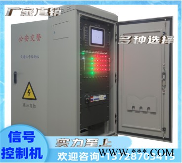 万里畅/TRAFFICONEWLC-TC02 红绿灯控制器图2