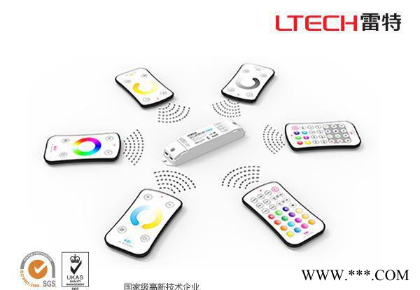 雷特rf控制器  led调光控制器 七彩效果 RGB灯控制器图1
