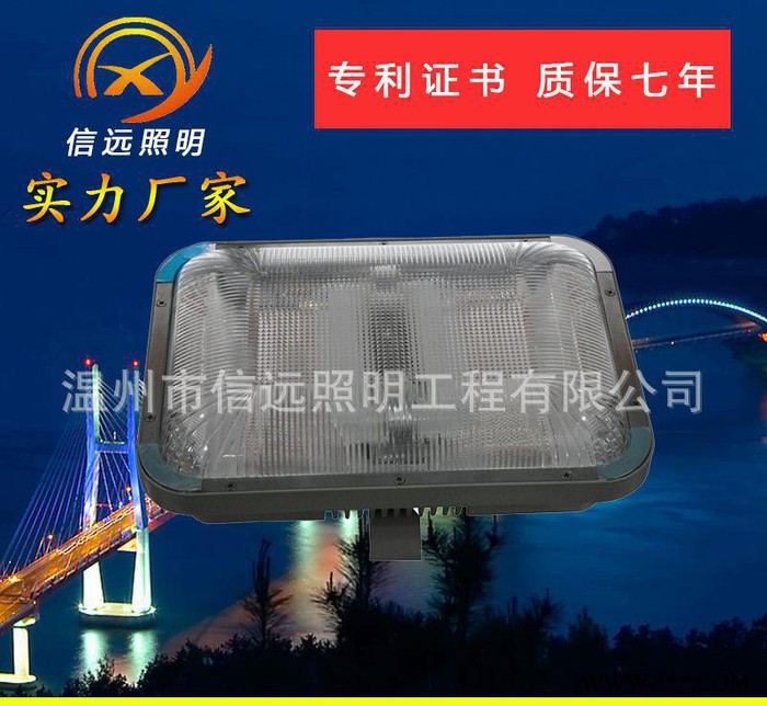 全国NFC9175无极灯40W方形无极灯图2