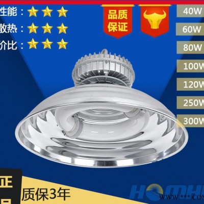 广东低频无极灯价格工矿灯高悬灯120/150/250/300W低频无极灯