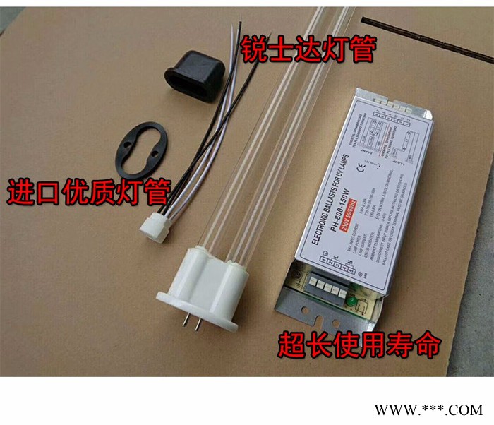 推荐【锐士达】UV光解 空气净化除臭 150w紫外线灯管 油烟净化灯管 售后无忧图5