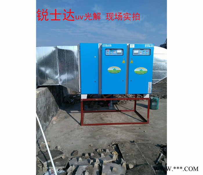 推荐【锐士达】UV光解 空气净化除臭 150w紫外线灯管 油烟净化灯管 售后无忧图2