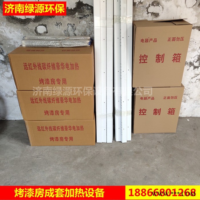 翅片式加热管 高温房加热管 喷塑烤箱加热灯管 烤房加热设备