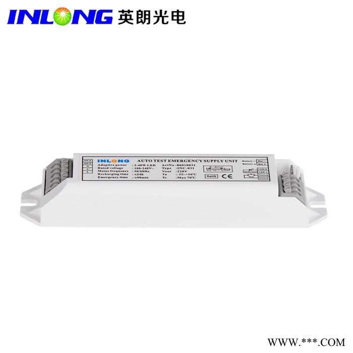 英朗031应急电源 LED应急电源 筒灯应急电源 T8灯管应急电源 灯管专用电源  自检应急电源 18W应急1小时图2