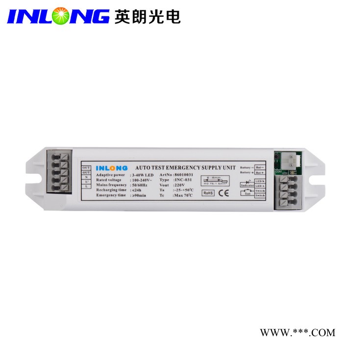 英朗031应急电源 LED应急电源 筒灯应急电源 T8灯管应急电源 灯管专用电源  自检应急电源 18W应急1小时图4