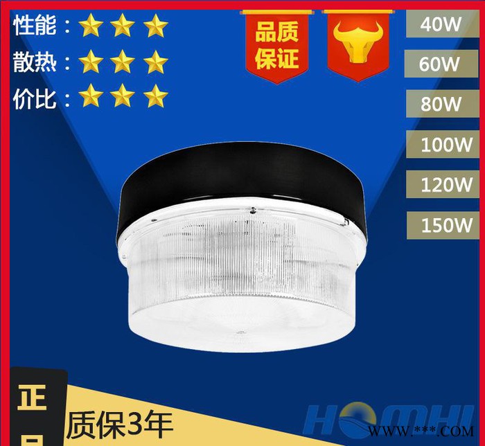 现代简约无极灯吸顶灯 办公室加油站圆形亚克力 厨房餐厅过道新品图3