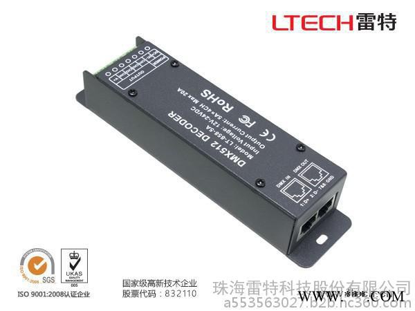 LED灯控制器雷特促销 DMX512** LT-858-5A 恒压** RJ45接口 多功能图2
