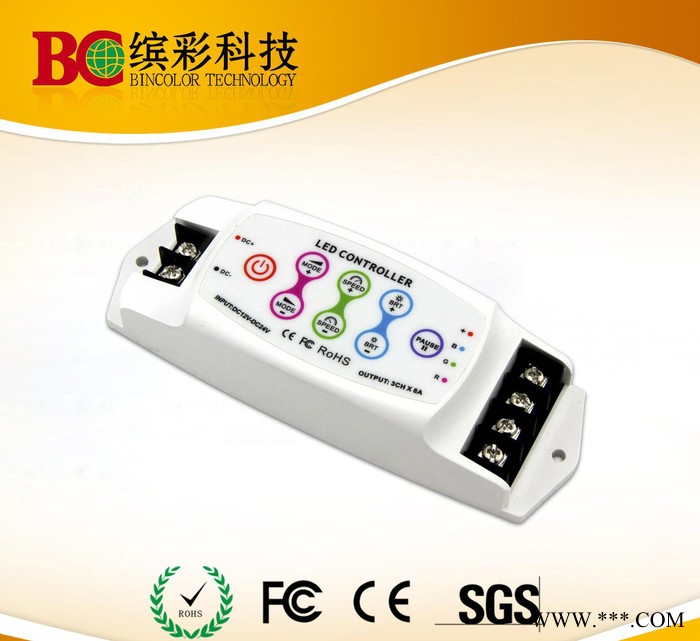 LED灯控制器 LED灯条控制器原理  LED控制卡 BC-390RF图2