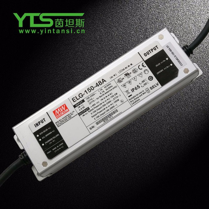 led深照型工矿灯 50w工矿灯 集成工矿灯 工矿灯整灯 工矿灯灯管 防爆型工矿灯 带罩工矿灯 分体式工矿灯|茵坦斯图3