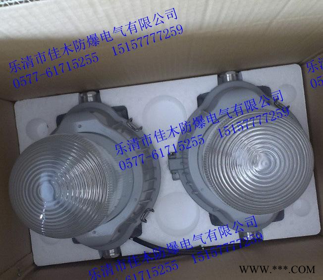 FAD-W40b1臂弯式节能型三防工矿灯（配装无极灯光源）图3