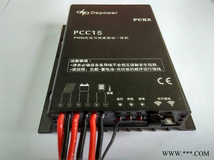 深圳depower太阳能控制器** 太阳能路灯控制器 智能路灯控制器 12V/24V 10A/15A图4