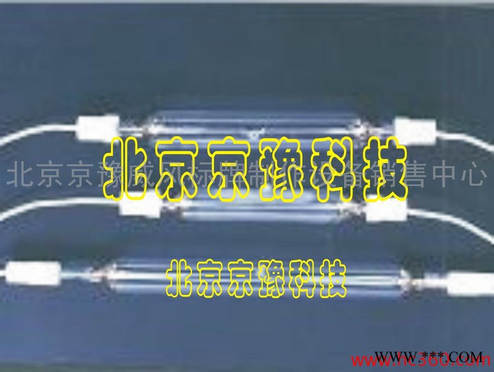 供应京豫-碘镓灯管,曝光灯、碘镓灯，感光灯，真空晒版机灯管 碘镓灯管  紫外线灯管 晒版灯管 制版机