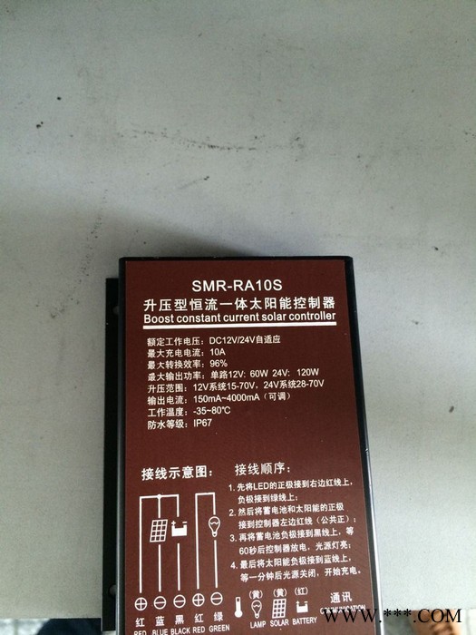 安徽池州防水型太阳能路灯控制器通用路灯控制器厂家促销图2