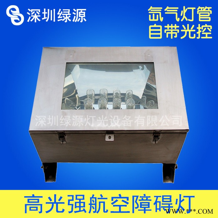 建航 高光强A型航空障碍灯 氙气灯管 楼顶的航空警示灯 高层楼顶航空警示灯图2