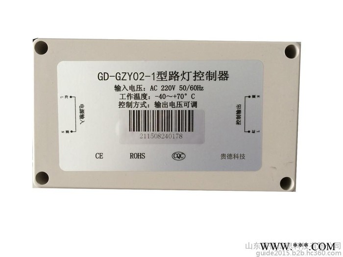 光智云GD-GZYLED灯控制器