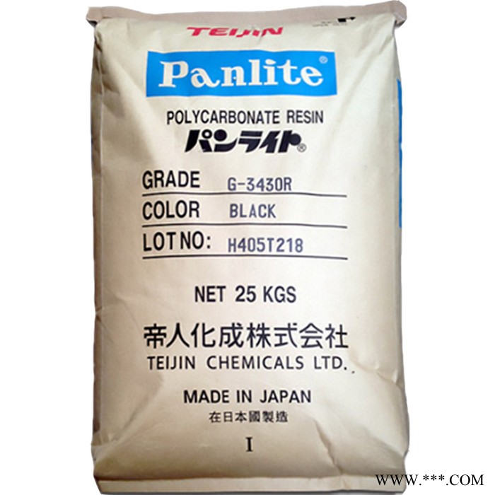 日本帝人 PC ML-3120ZHP LED灯管，LED面板灯光扩散级PC图3