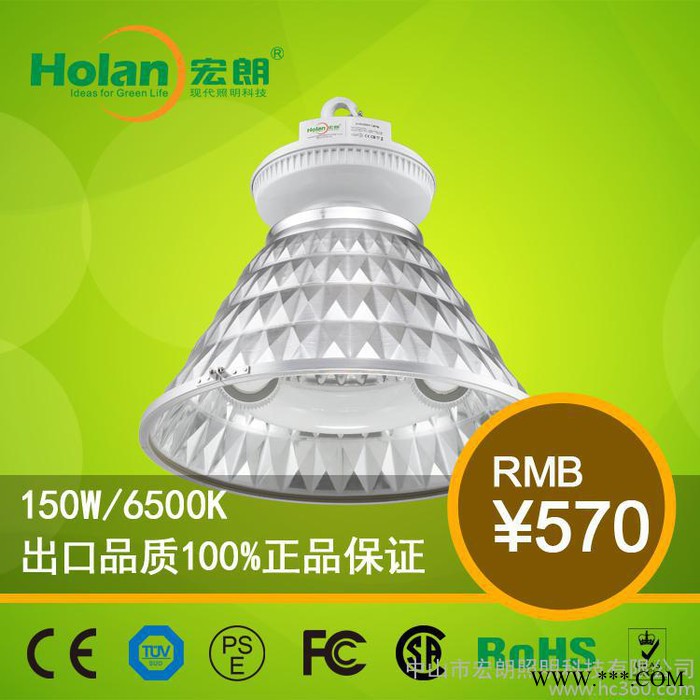 供应HolanHL475无极灯厂房灯工业照明图1